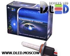 Новый ксенон 12V и 24V