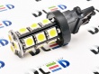   Светодиодная автолампа P27/7W - T25 - 3157 - 18 SMD 5050 Black