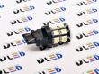   Светодиодная автолампа P27/7W - T25 - 3157 - 20 SMD 5050 Black