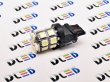   Светодиодная автолампа P27/7W - T25 - 3157 - 20 SMD 5050 Black