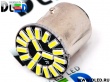   Светодиодная автолампа 1156 - PY21W - S25 - BA15s - 18 SMD 4014