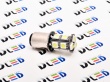   Светодиодная автолампа 1157 - P21/5W - S25 - BAY15d - 13 SMD 5050