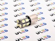   Светодиодная автолампа 1157 - P21/5W - S25 - BAY15d - 13 SMD 5050