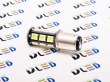   Светодиодная автолампа 1157 - P21/5W - S25 - BAY15d - 18 SMD 5050