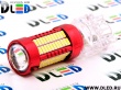   Светодиодная автолампа P27/7W - T25 - 3157 - 106SMD 4014+ Линза