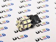   Светодиодная автолампа W21W - T20 - 7443 - W3х16q - 20 SMD 5050 Black + Линза