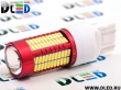   Светодиодная автолампа W21W - T20 - 7443 - W3х16q - 106SMD 4014+ Линза