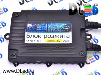   Блок розжига ксеноновой лампы 24V DLED с обманкой