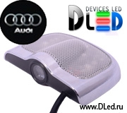   Накладной проектор в дверь автомобиля Audi
