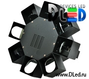   Центральный прибор для дискотек DLed Moving Beams-08
