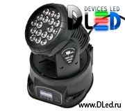   Динамичный прожектор для дискотек DLed Moving Light