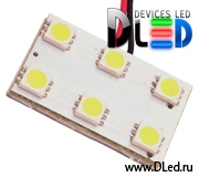   Лампа для грузовых авто 24V T10 - W5W - 6 SMD 5050