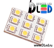   Лампа для грузовых авто 24V T10 - W5W - 9 SMD 5050