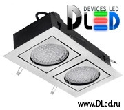   Встраиваемый светодиодный DLED светильник Casing 2x10W