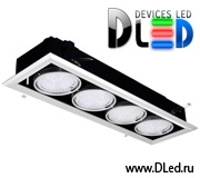   Встраиваемый светодиодный DLED светильник Box 1x4 40W