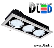   Встраиваемый светодиодный DLED светильник Box 1x3 30W