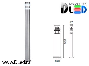   Наземный Led светильник DLed Column 2810