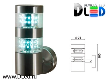   Настенный светильник DLed Steel 2813