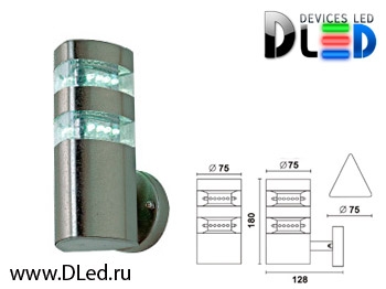   Настенный светильник DLed Steel 2821