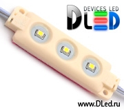   Модуль светодиодный DLed 3 Led SMD 3528 IP67 Elite