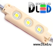   Модуль светодиодный DLed 3 Led SMD 5050 IP67 Elite