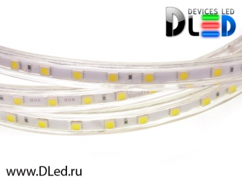   Светодиодная лента DLed IP67 SMD5050 220V 60