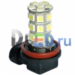   Светодиодная автолампа H8 - 27 SMD 5050