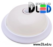   Бытовой светодиодный DLed светильник Bowl 10W