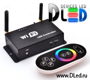   Wi-Fi контроллер RGB DLed Rec-WF-1 с радио пультом