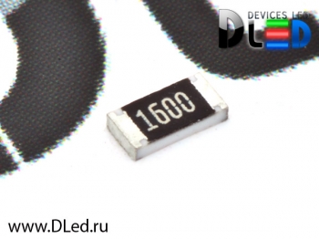   Резистор для светодиодов SMD 1600