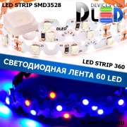   Лента светодиодная IP22 SMD3528 60LED 360 градусов красный + 2 синий