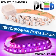   Лента светодиодная IP22 SMD3528 120LED пурпурная