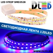   Лента светодиодная IP22 SMD3528 120LED красный + 2 синий