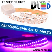   Лента светодиодная IP22 SMD3528 240LED пурпурная