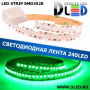   Лента светодиодная IP22 SMD3528 240LED зеленая