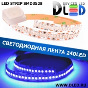   Лента светодиодная IP22 SMD3528 240LED синяя