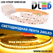   Лента светодиодная IP22 SMD3528 240LED желтая