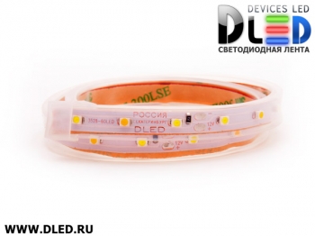   Лента светодиодная в трубке влагозащищенная IP67 SMD3528 60LED 1 белый + 2 теплый белый