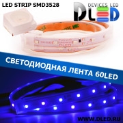   Лента светодиодная в трубке влагозащищенная IP67 SMD3528 60LED синий