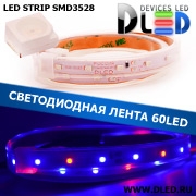   Лента светодиодная в трубке влагозащищенная IP67 SMD3528 60LED красный + 2 синий