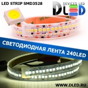   Лента светодиодная в трубке влагозащищенная IP67 SMD3528 240LED белый