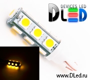   Светодиодная автолампа T10 - W5W - 13 SMD 5050