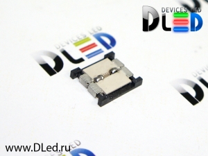   Соединительный коннектор для DLed SMD 3528