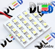   Панель светодиодная 20 Led SMD 3528