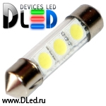   Лампа для грузовых авто 24V C5W FEST 36мм + SV8,5 - 3 SMD