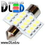   Светодиодная автолампа  C5W FEST 31мм SV8,5 - 16 SMD 3528