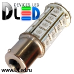   Светодиодная автолампа 1156 - P21W - S25 - BA15s - 30 SMD 5050