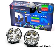   Дневные ходовые огни DLed DRL-129 SMD5050 2x2W