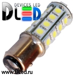   Светодиодная автолампа 1157 - P21/5W - S25 - BAY15d - 30 SMD 5050