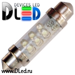   Светодиодная автолампа C5W FEST 39мм SV8,5 - 6 Dip-Led